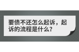 涪陵涪陵专业催债公司，专业催收