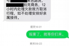 涪陵专业讨债公司，追讨消失的老赖