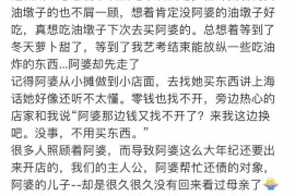 涪陵专业要账公司如何查找老赖？